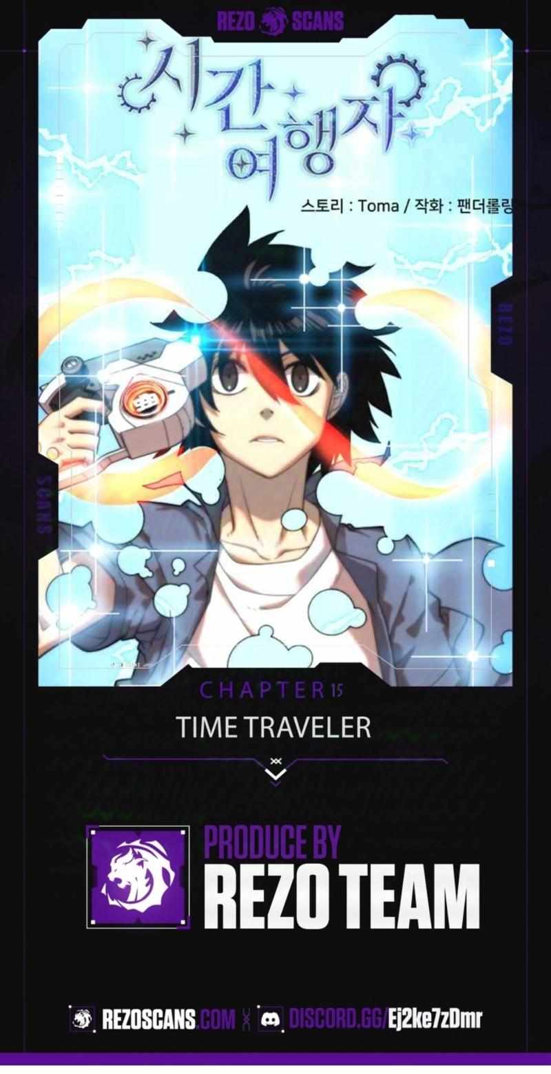 Time Traveler (Toma) Chapter 15 1